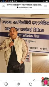 ज्येष्ठ नागरिकलाई सहयोग गर्न महानगर तत्पर रहेको मेयर सिंह